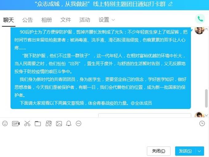 青春战疫.jpg