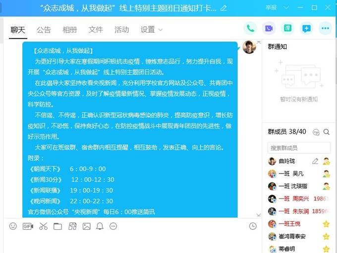 新闻.jpg